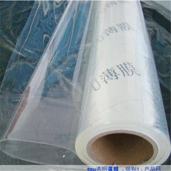 TPU胶膜和复合膜生产线-1.jpg
